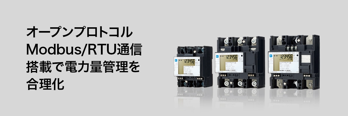 コンプレッサレスのエジェクタ冷却方式を採用 圧倒的な高効率で大温度差の冷却水を生成