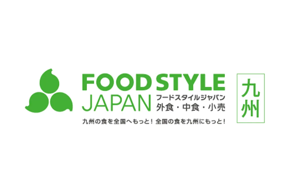 FOOD STYLE JAPAN ＜九州＞