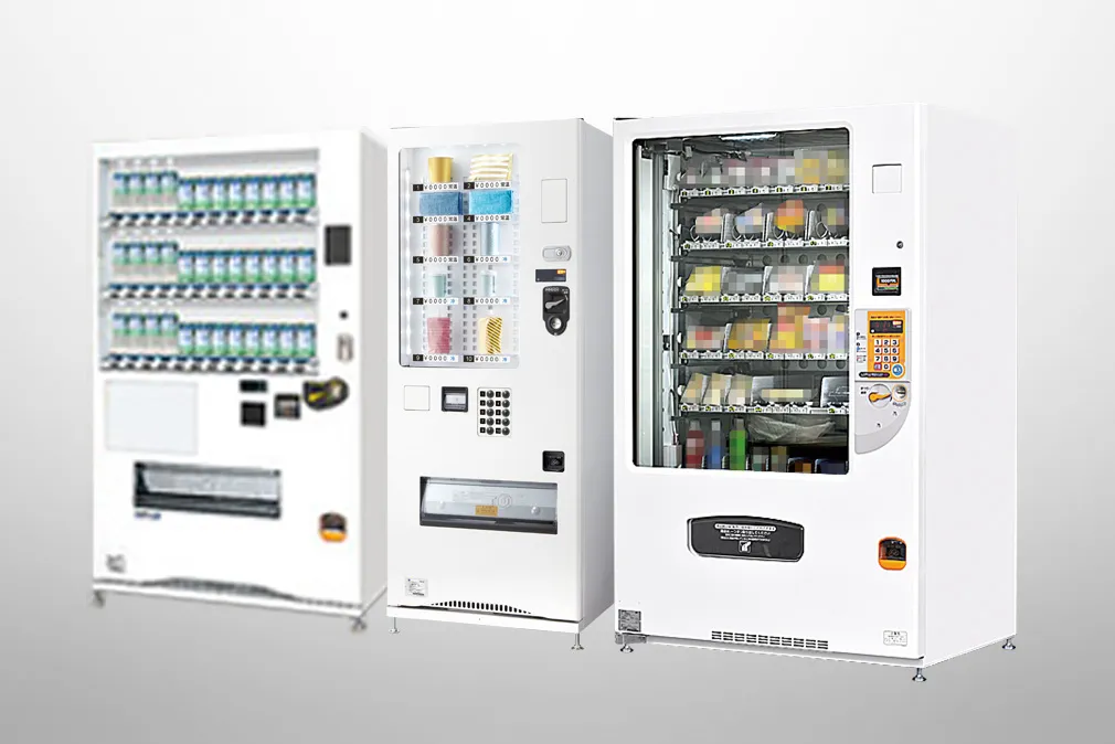 物販自販機、冷凍自販機