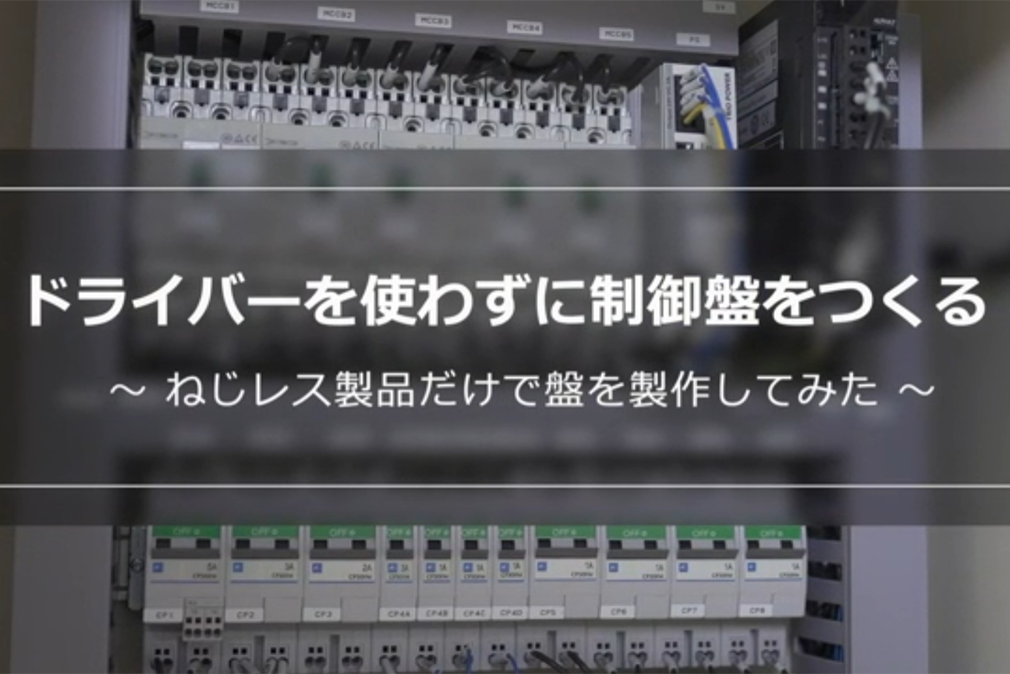 F-QuiQ盤をつくってみた