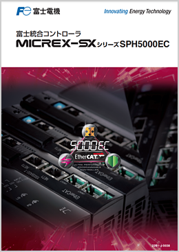 MICREX-SX SPH5000EC