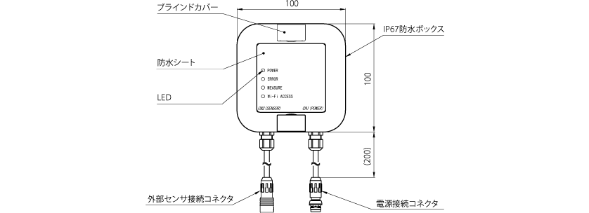 外形図