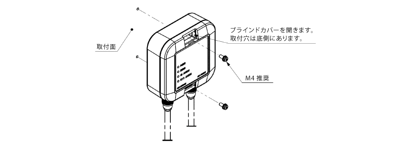 取付図