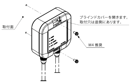 取付図