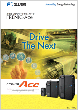 FRENIC-Ace(E2)