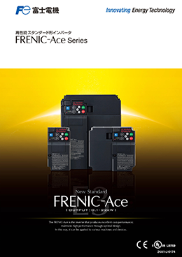 FRENIC-Ace(E3))