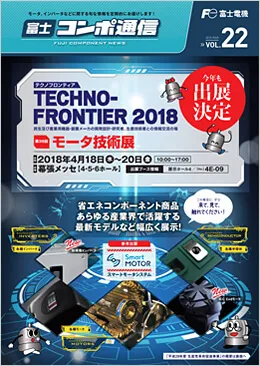 Vol.22（2018年3月）