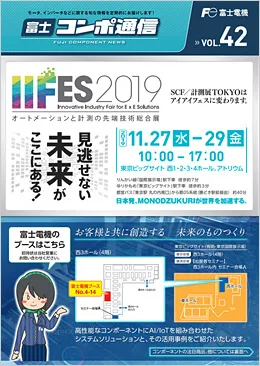 Vol.42（2019年11月）