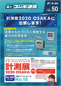 Vol.50（2020年10月）