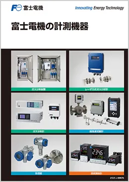 計測機器総合