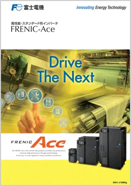 FRENIC-Ace(E2)