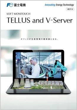 TELLUS and V-Server