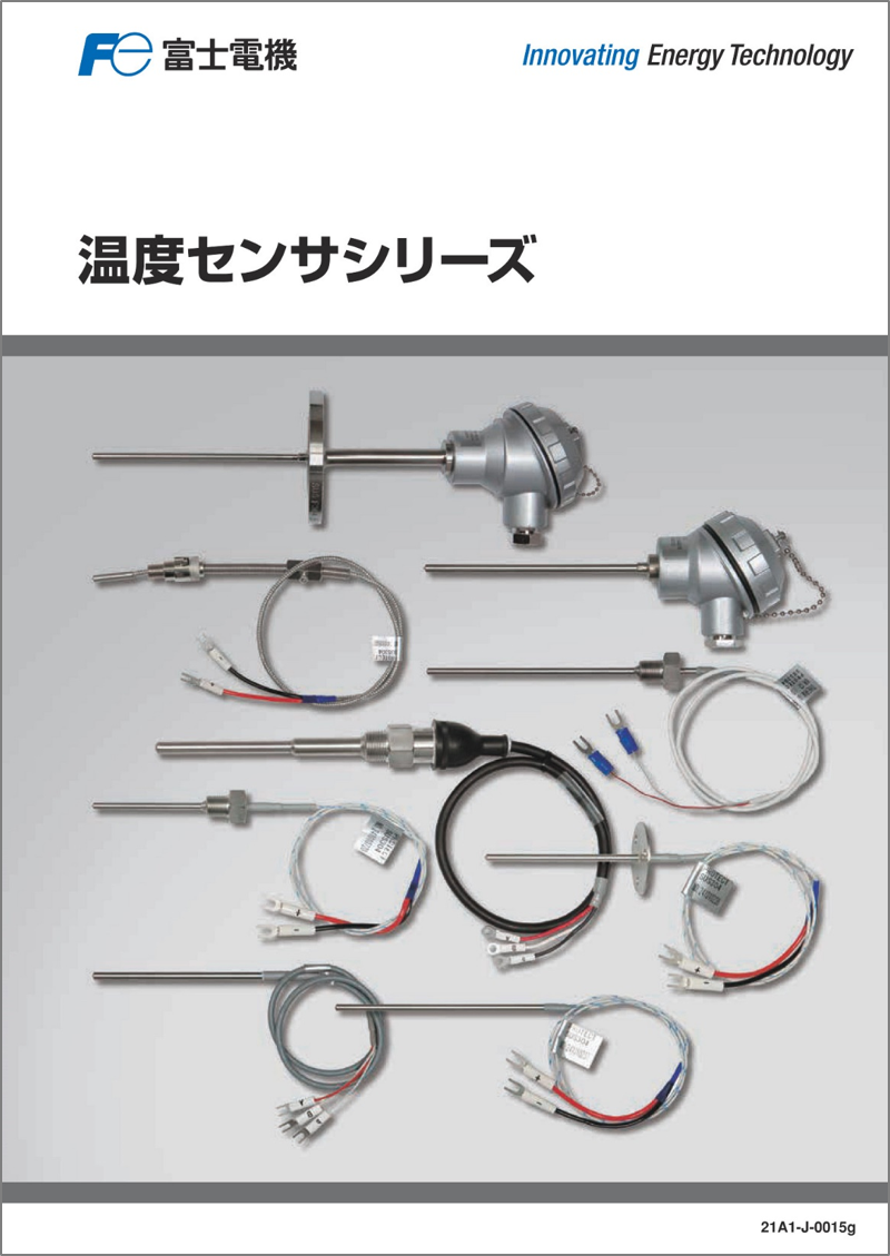 FTN,FTA,FTB,FTF,FTG 温度センサシリーズ