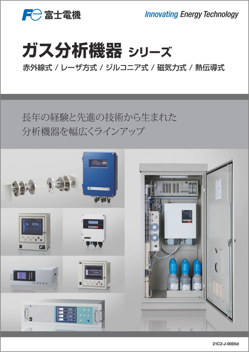 蒸気用超音波流量計