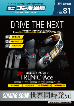 Vol.81（2023年6月）