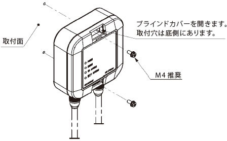 取付図