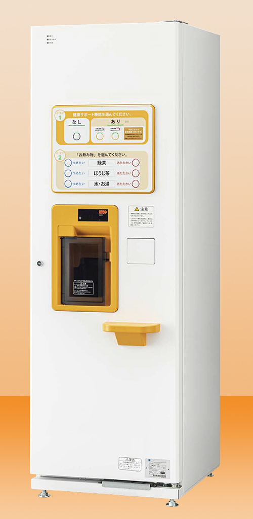 富士電機カップ食品自動販売機。VFC 196 富士電機冷機株式会社。カタログ。 富士電機カップ食品自動販売機。VFC 196 富士電機冷機株式会社