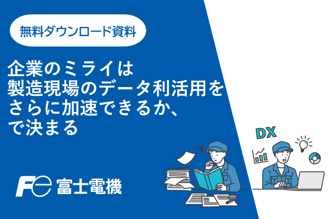 MOM イメージ画像