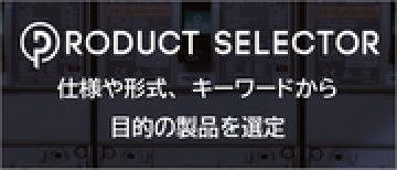 PRODUCT SELECTOR