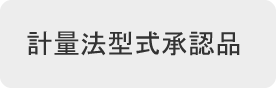 主營FA自動化、膠粘材料、油脂材料、機(jī)械設(shè)備、精密儀器、物流搬運(yùn)，工具等產(chǎn)品