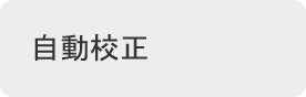 主營FA自動化、膠粘材料、油脂材料、機(jī)械設(shè)備、精密儀器、物流搬運(yùn)，工具等產(chǎn)品