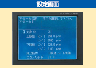 設(shè)置屏幕