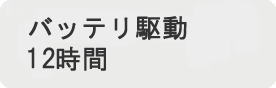 主营FA自动化、胶粘材料、油脂材料、机械设备、精密仪器、物流搬运，工具等产品