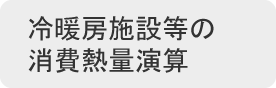主營FA自動化、膠粘材料、油脂材料、機(jī)械設(shè)備、精密儀器、物流搬運(yùn)，工具等產(chǎn)品