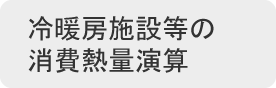 主营FA自动化、胶粘材料、油脂材料、机械设备、精密仪器、物流搬运，工具等产品