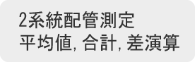 主营FA自动化、胶粘材料、油脂材料、机械设备、精密仪器、物流搬运，工具等产品