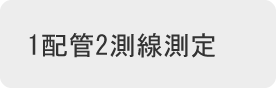 主营FA自动化、胶粘材料、油脂材料、机械设备、精密仪器、物流搬运，工具等产品