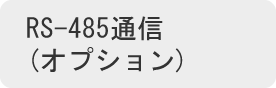 主营FA自动化、胶粘材料、油脂材料、机械设备、精密仪器、物流搬运，工具等产品