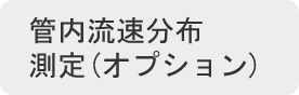 主營FA自動化、膠粘材料、油脂材料、機械設備、精密儀器、物流搬運，工具等產品