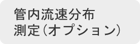 主营FA自动化、胶粘材料、油脂材料、机械设备、精密仪器、物流搬运，工具等产品