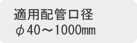 主營FA自動化、膠粘材料、油脂材料、機械設備、精密儀器、物流搬運，工具等產品