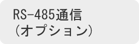 主營FA自動化、膠粘材料、油脂材料、機(jī)械設(shè)備、精密儀器、物流搬運(yùn)，工具等產(chǎn)品