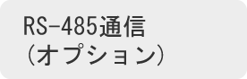 主营FA自动化、胶粘材料、油脂材料、机械设备、精密仪器、物流搬运，工具等产品