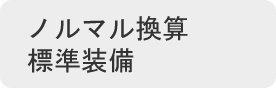 主营FA自动化、胶粘材料、油脂材料、机械设备、精密仪器、物流搬运，工具等产品