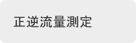 主营FA自动化、胶粘材料、油脂材料、机械设备、精密仪器、物流搬运，工具等产品