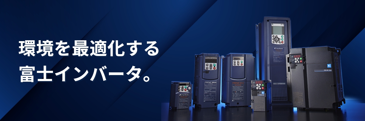 [納期未定] FRN1.5E2S-2J 3相200v 適用モータ容量:1.5kw 富士電機 インバータ FRENIC-Aceシリーズ - 25