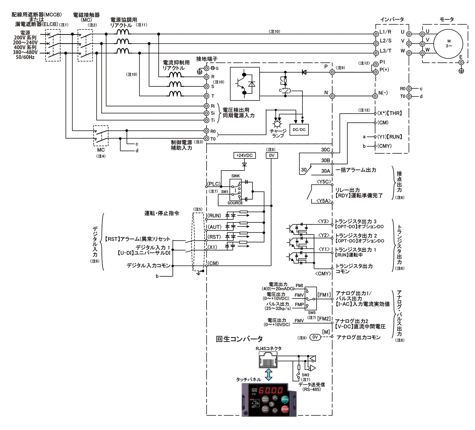 RHR15C-2EJの基本接続図