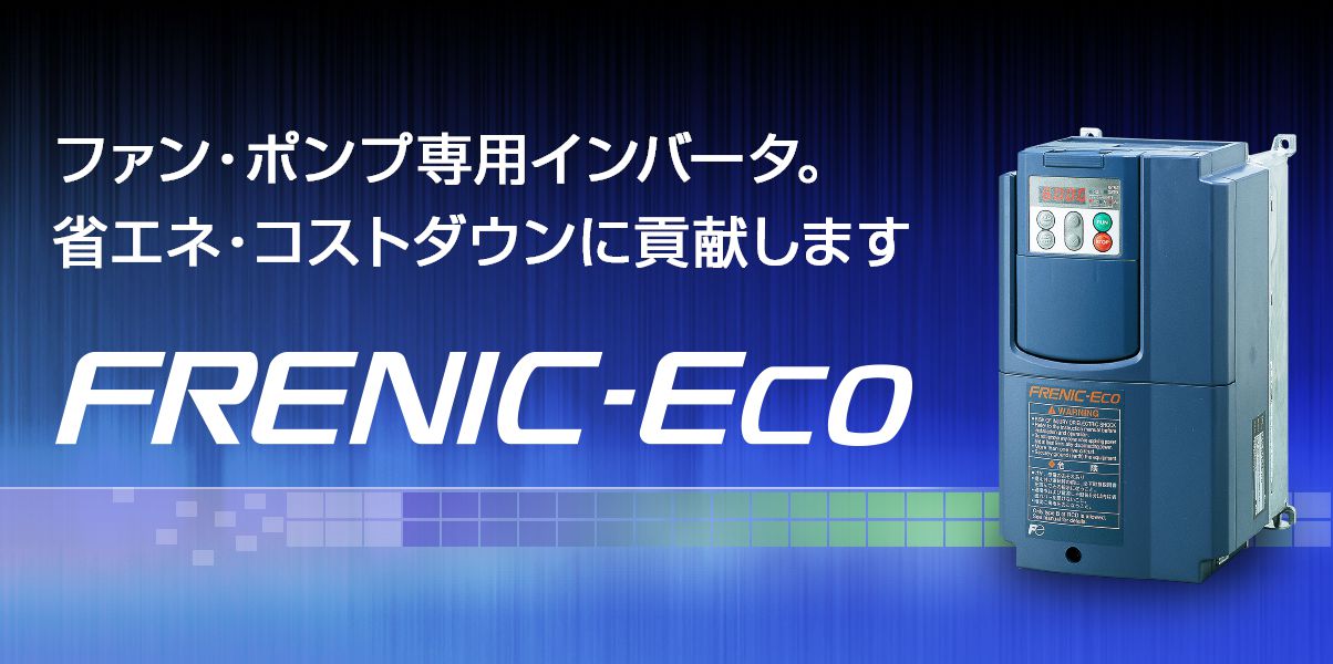 富士電機 FRN0.75F1L-4E インバータ FRENIC Eco 保証付き-