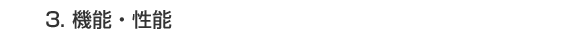 3. @\E\