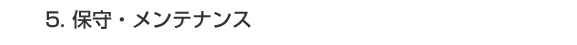 5. ێEeiX