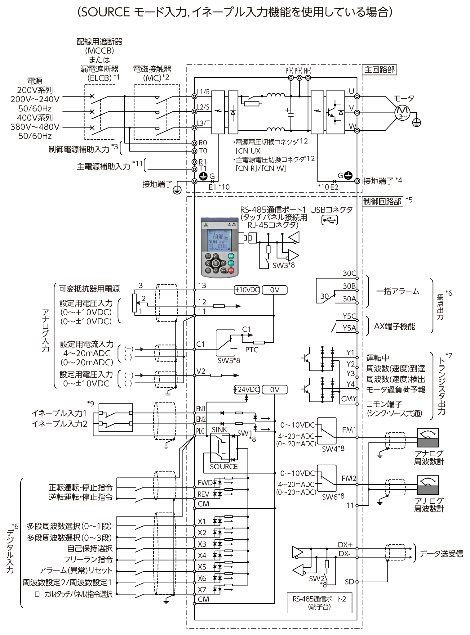 FRN2.2AR1L-2Jの接続図(その2)