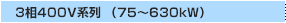 3400Vn i75`630kWj