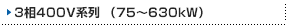 3400Vn i75`630kWj