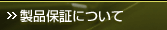 iۏ؂ɂ