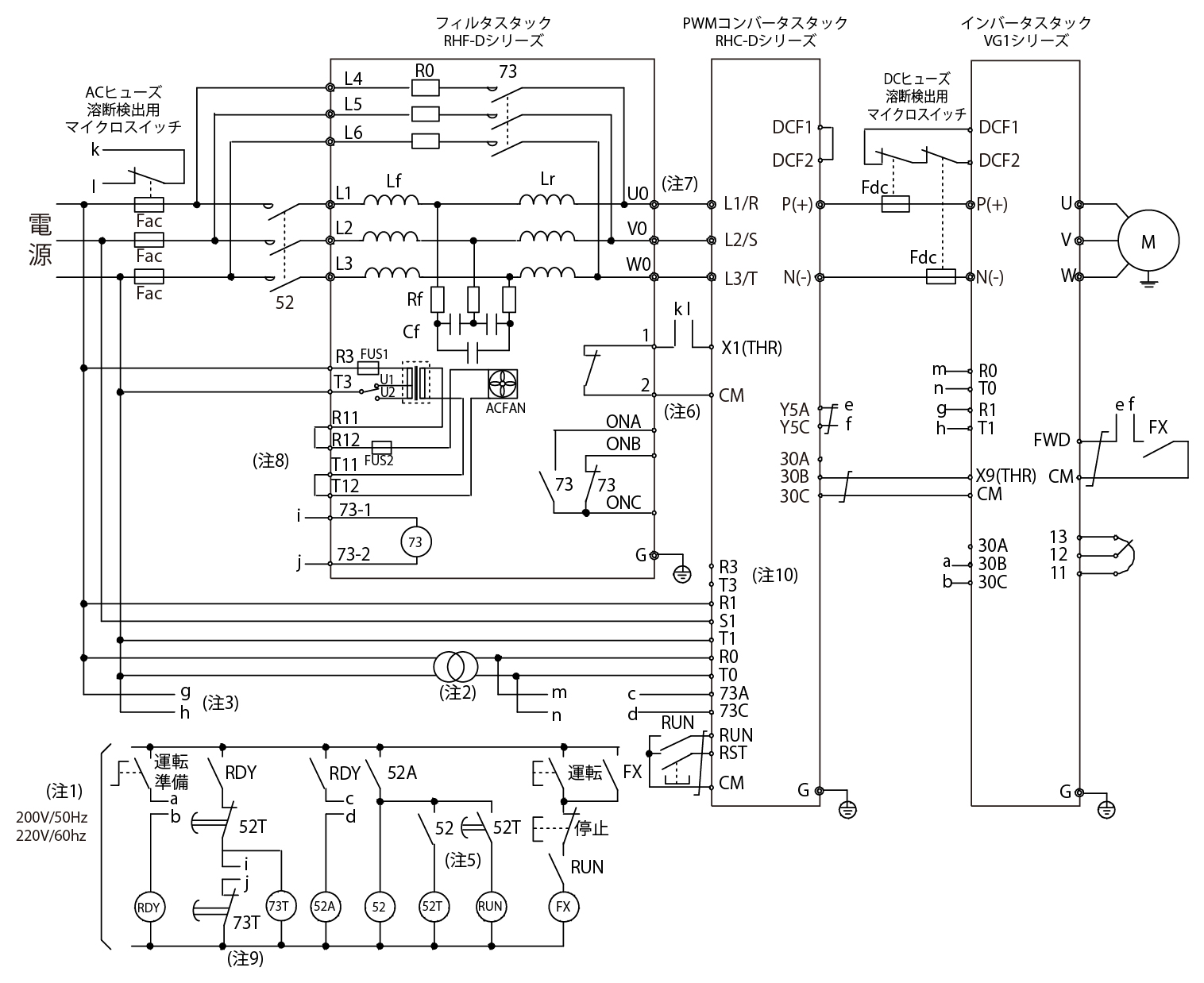 RHF280S-4DJの接続図(その1)