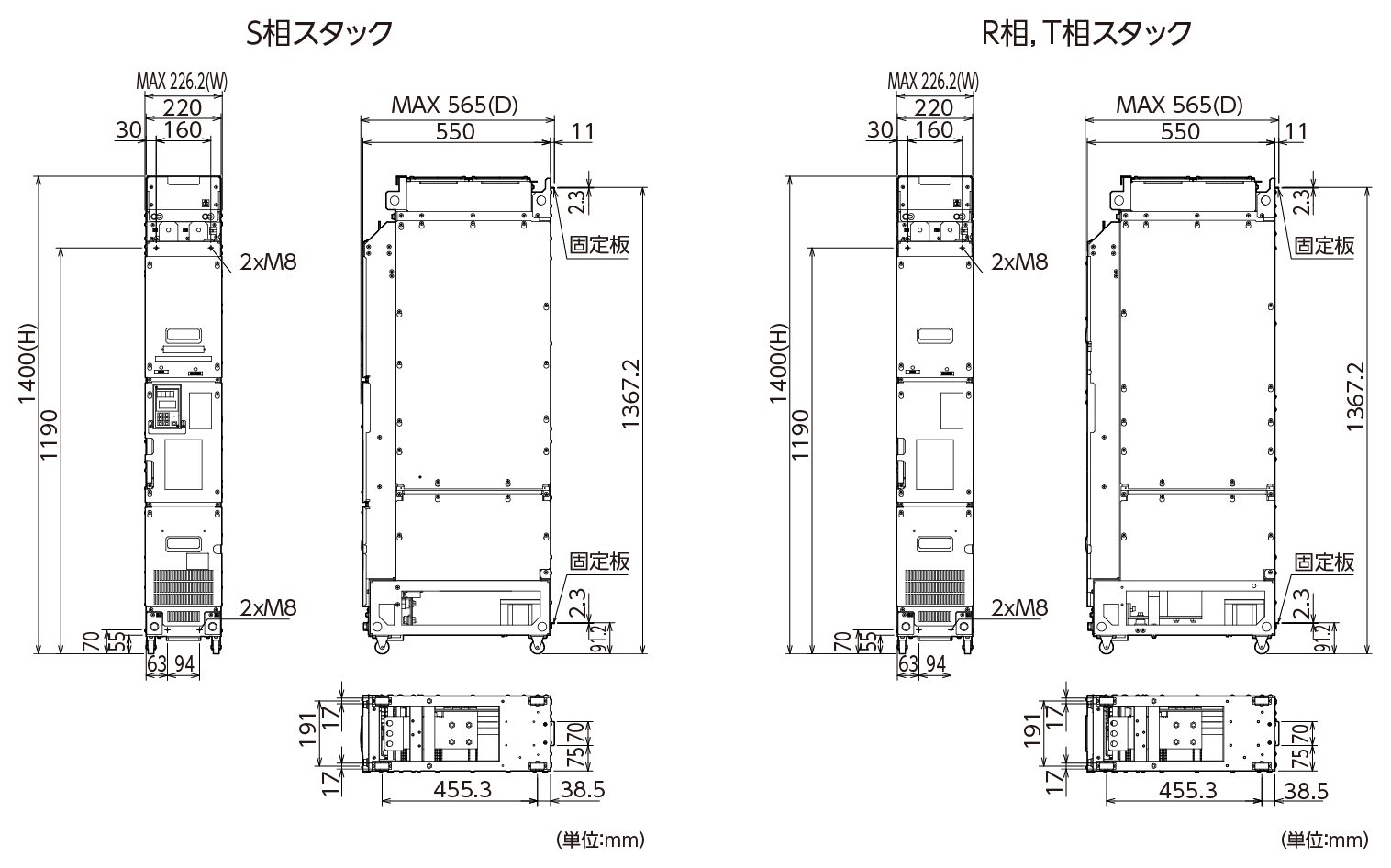 RHC800B-4DJの外形寸法図(その1)